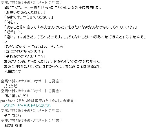 �߂��Ƃ܂񂴂�