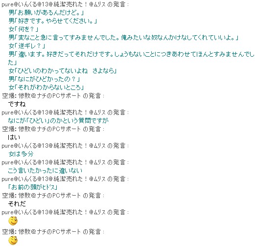 �߂��Ƃ܂񂴂�